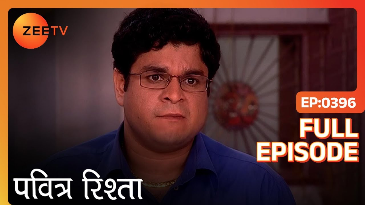 Pavitra Rishta | Full Ep 396 | Dharmesh ने लिया police का सहारा Archana को वापस लाने में | Zee Tv