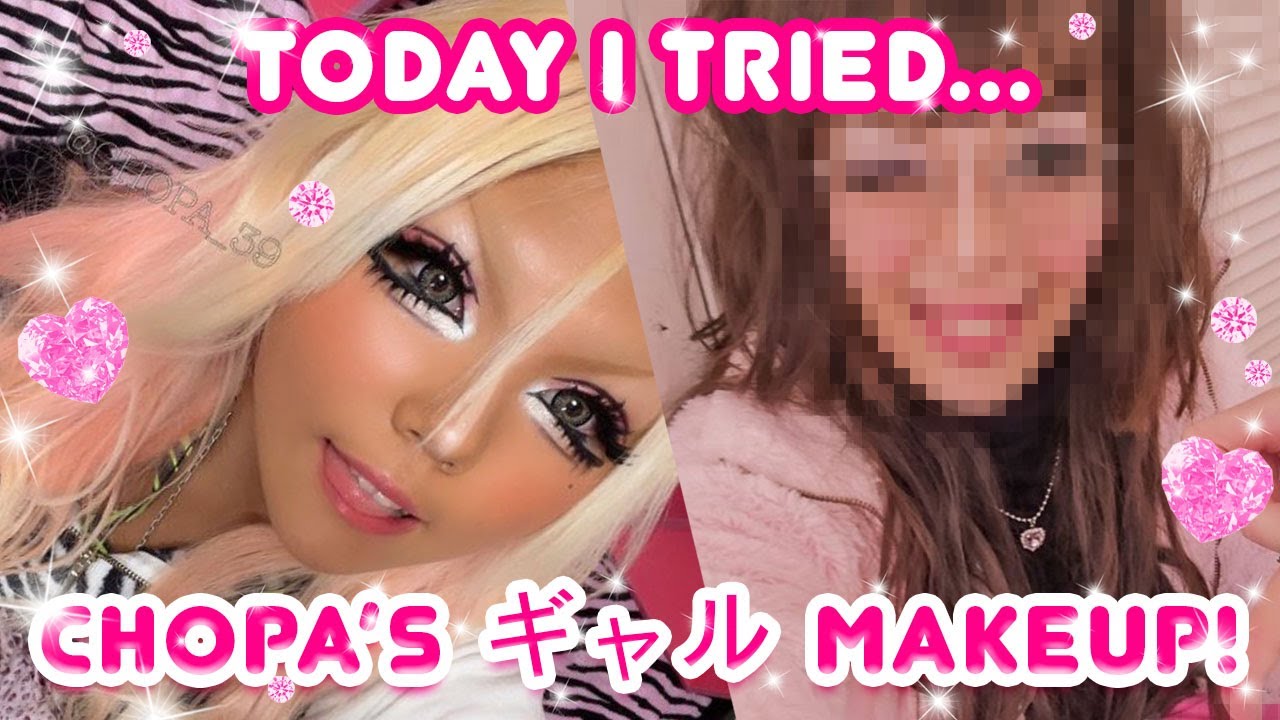 Today I tried... CHOPA'S GYARU EYE MAKEUP! ♡ 【ギャルメイク】