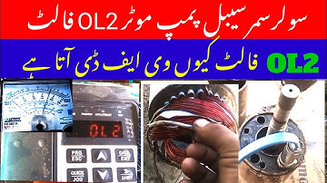 {51}how to make in vfd inveter OL2 over volet probelm solve