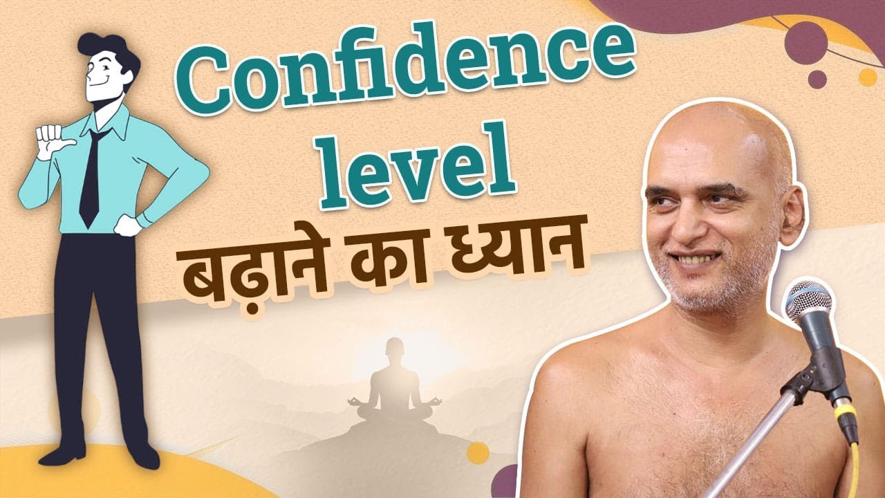 (आचार्य श्री विद्यासागर जी) Confidence level बढ़ाने का ध्यान | 29 Nov 2023 Live | Muni Veersagar Ji