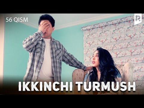 Ikkinchi turmush 56-qism (milliy serial) | Иккинчи турмуш 56-кисм (миллий сериал)