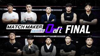 양지용 VS 김현우, 자존심을 건 마지막 싸움 - 매치메이커 시리즈:드래프트 FINAL [MATCH MAKER SERIES:DRAFT]
