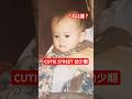 万バズしたCUTIE STREETの幼少期 #こどもの日 #きゅーすと #かわいいだけじゃだめですか?