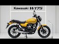 New 2026 Kawasaki W175 Review – Retro Style That Will Shock You!