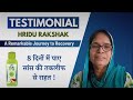 Ytm  rhidu rakshak  live testimonials