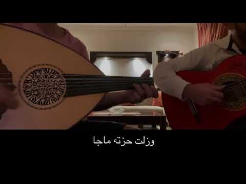 معادهوبجاي عبادي الجوهر