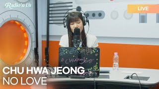 CHU HWA JEONG (추화정) - NO LOVE (사랑하지 않을거야) | K-Pop Live Session | Radio’n Us