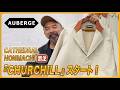 【AUBERGE official】CATHEDRAL HONMACHI 別注『churchill』スタート!