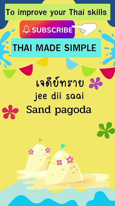 Songkran Festival in Thailand is coming soon!! | Learn Thai Language