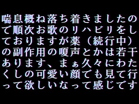 【 歌枠 】2025年9月17日のお歌 - karaoke / Singing Stream【 泡沫調 】