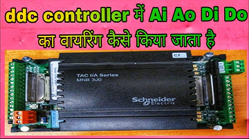 Schneider electric ddc wiring details?ddc panel in bms|Ai Ao Di Do wiring in ddc|#ddcwiring #ddc