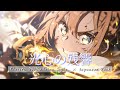 【Playlist】Echoes of a Radiant Heart -光心の残響-｜中毒性×重低音×疾走感 × Emotional J-Rock × Anime OP｜作業用BGM