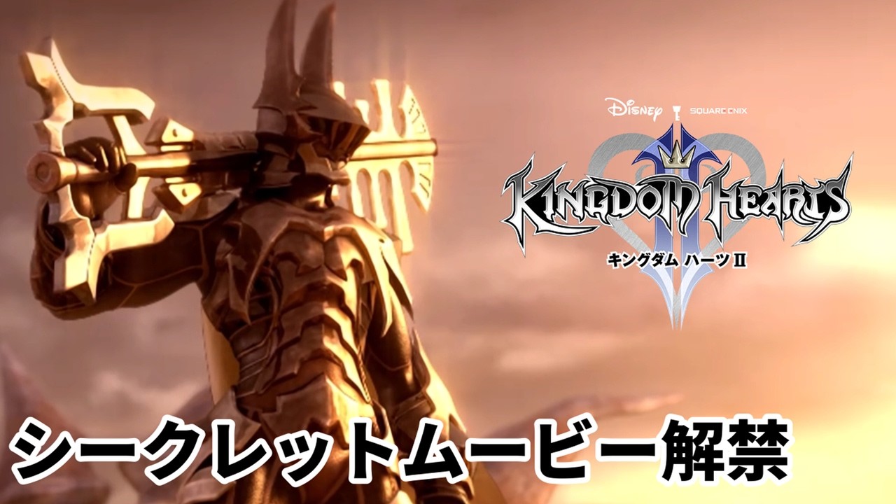 Secret movieunveiled. Check out this shocking movie. [KINGDOM