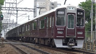 【4K】阪急宝塚線　普通列車9000系電車　9003F