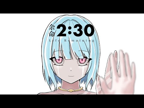 【cover】余命2:30 (ピノキオピー) / けいた