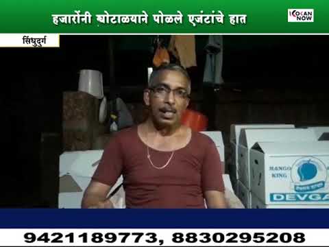 ’संचयनी घोटाळ्या’तील गुंतवणूकदार न्यायाच्या प्रतिक्षेत!