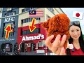 KFC vs 100% Malaysian Fast Food🇲🇾: Ahamad’s Chicken | Judged by Japanese 🇯🇵