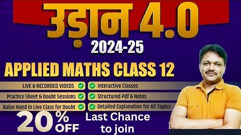 Applied Mathematics | Class 12 | CBSE | Paid batch उड़ान 4.0  | session 2024-  25