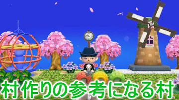 とび森 村整備オススメ方法 参考 とびだせどうぶつのもりamiibo 実況 Mp3