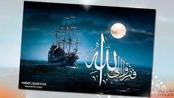 تلاوة رائعة سورة الأعلى - الشيخ عبدالرحمن السديس  www.qoranet.net