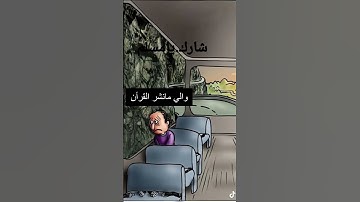 #تلاوة_خاشعة #تلاوة_هادئة #إسلام_صبحي #اسلام_صبحي #خواتيم_سورة_المؤمنون #سورة_المؤمنون #قرآن_كريم