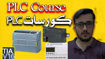 مباشر🔴 احتراف كورسات plc وكيفية تعلم plc من الصفر ❤️💪