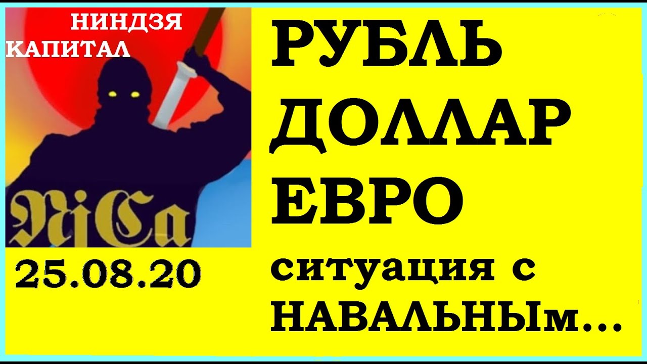 ada курс в рублях ada курс в рублях