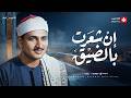 أرح سمعك قليلا مع الشيخ المنشاوي الباكي المبكي ناردة تاريخية تأخذك لعالم آخر