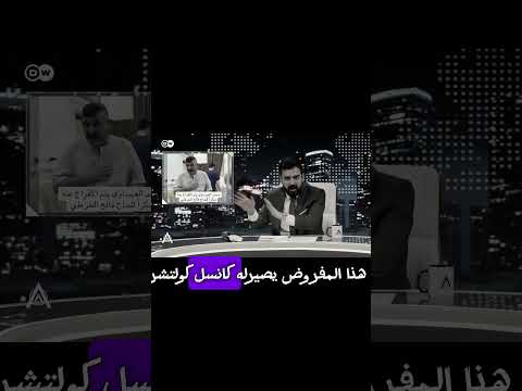 مجرم عادي طلع من سجن سبب هذا بلد رح بعد اكسبلور Explore