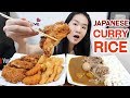 JAPANESE ULTIMATE CURRY RICE! Fried Chicken Katsu, Beef, Fish, Croquette & Egg | Eating Show Mukbang