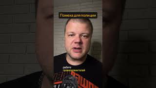 Мешаешь полиции в Казахстане? 🚨 Теперь это штраф или арест! (Статья 667 КоАП РК)
