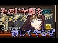 【逆転オセロニア】コスト170でアルキメデス激級攻略しまする