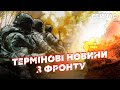 💣Екстрено! ЗСУ відступили на Харківщині. Росіяни готують новий УДАР. Війська ОБХОДЯТЬ з півночі