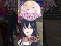 一ノ瀬うるはにプロレスをし返す胡桃のあ【ぶいすぽっ！/一ノ瀬うるは】#ぶいすぽ #一ノ瀬うるは #胡桃のあ #valorant