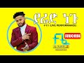YARED NEGU LIVE PERFORMANCE CHEMERE 2021 YARED NEGU LIVE PERFORMANCE CHEMERE 2021