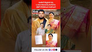 షూటింగ్ నేర్పిస్తానని వచ్చి ఓ నిండు కుటుంబాన్నే మింగేశాడు! ఢిల్లీలో దొరికిపోయిన సాధిక్ ఖాన్! #Sadiq