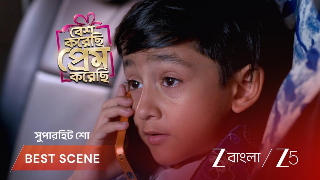 BESH KORECHHI PREM KORECHHI | চিরগকে খুঁজতে মরিয়া Dcp!