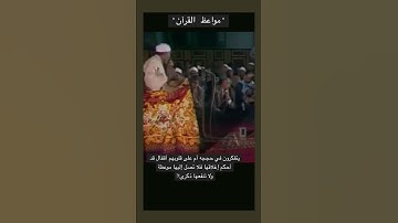 سورة محمد - آيه رقم 24  في قوله تعالى “أفلا يتدبرون القرآن أم على قلوب أقفالها”