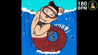 180 BPM 러닝 싸이 1.5시간 + 메트로놈