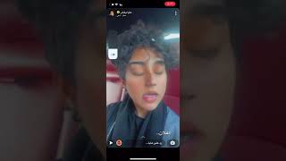 سناب مايا بخش راحت استراحه سوت اعلان نون?وقالت كود الخصم