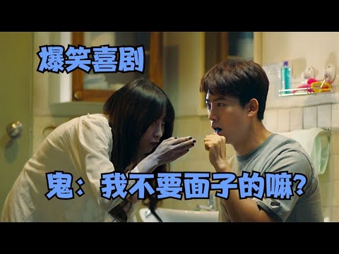 《驚聲尖笑3》丨有些恐怖片，看著看著就笑抽了