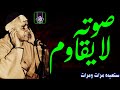 دي مش قراءة بشر أبدا الشيخ مصطفي اسماعيل تلاوة اعجازيه تفوق الوصف 