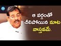 It is true that i have broken with that faction  vanteru venugopal reddy  talking politics with idream