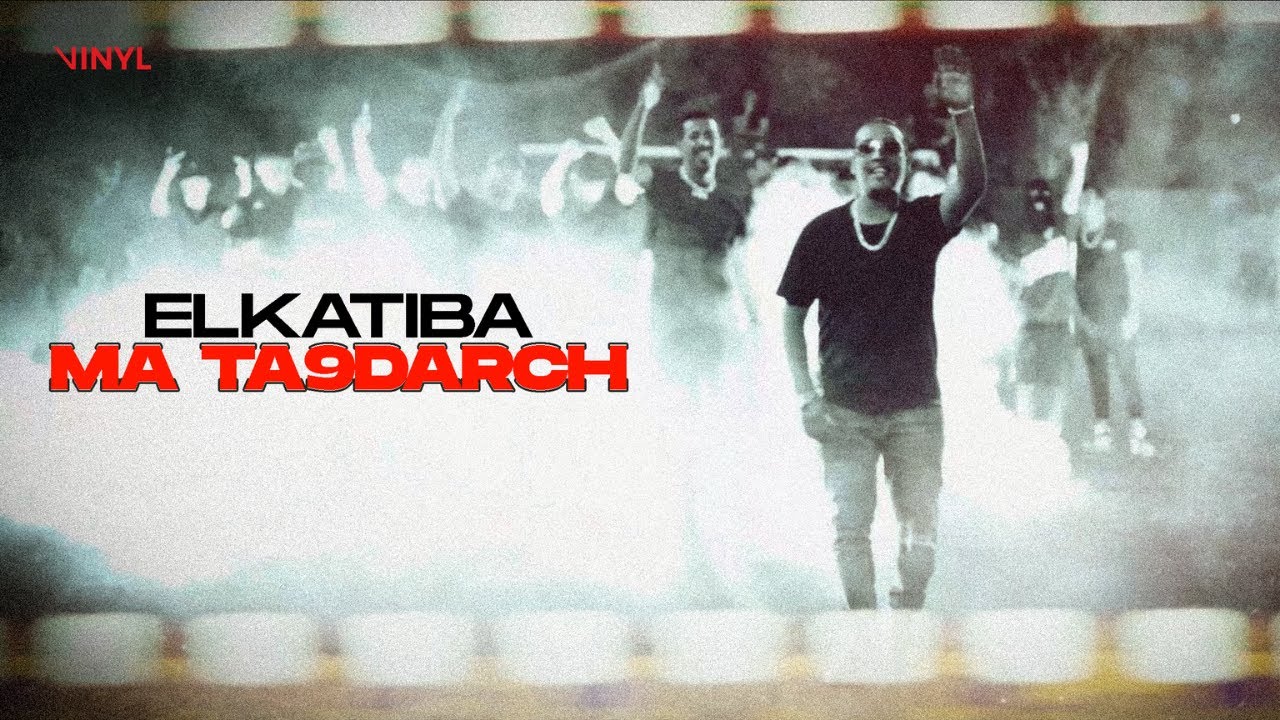 EL KATIBA   MATA9DARCH Official Music Video