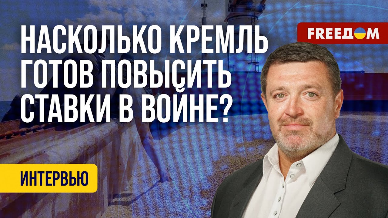 ️ ️ Новая черноморская инициатива ВОЗМОЖНА без участия РФ. Интервью ...