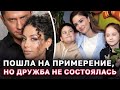 Прилучный отказал! - Агата хотела помириться