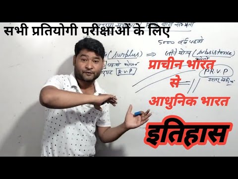 वीडियो: लाल लोगों के बारे में एक शब्द कहो