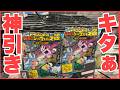 ドラゴンボールの超戦士シールウエハース開封します!