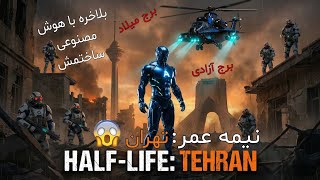 Half-Life: Tehran — AI Generated Concept Gameplay (Sora 2 & Veo 3.1 Test)
