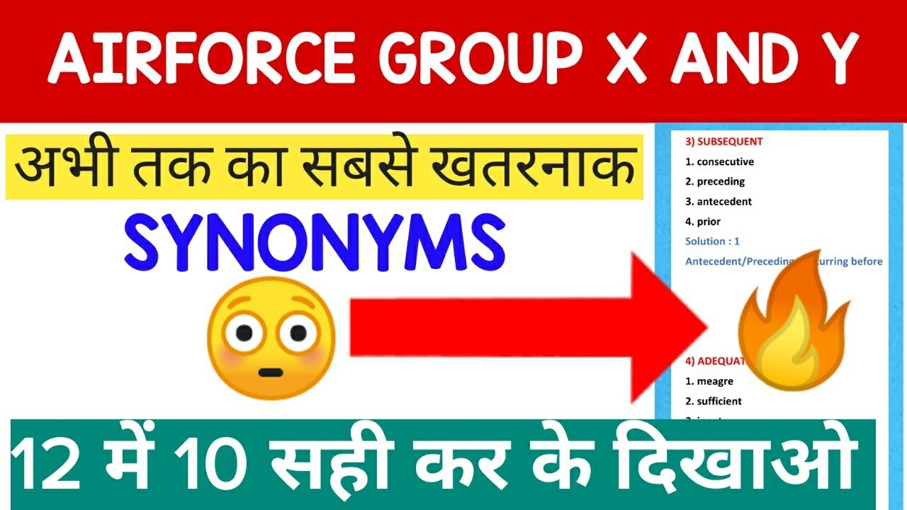 Important Synonym For Airforce Exam Best Synonym For Airforce Youtube